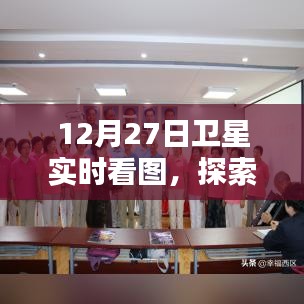 容光煥發 第4頁