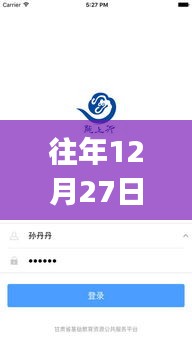 飛機飛行實時查看App,掌握飛行動態