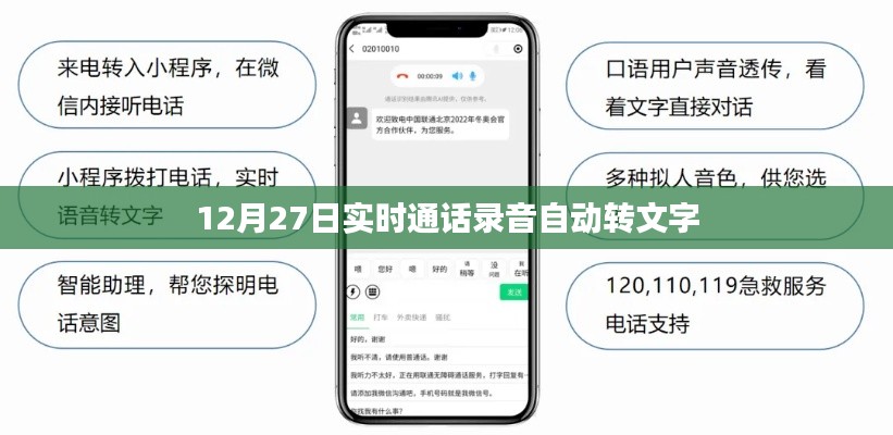 飛流直下 第5頁
