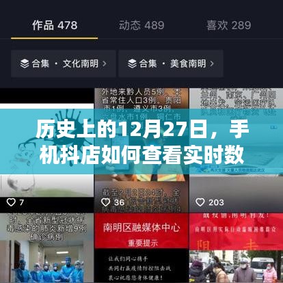 飛墻走壁 第4頁