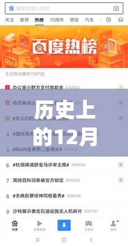 群暉實時轉碼關閉事件，歷史回顧與解析