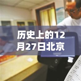 蠶叢鳥道 第3頁