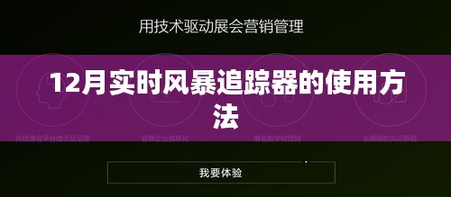 盡心盡力 第5頁