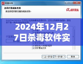 殺毒軟件實時保護原理解析,如何保障數據安全?