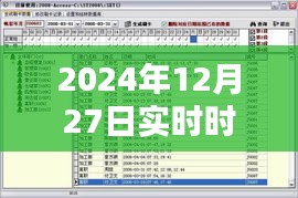韓劇軟件推薦,實時更新,優(yōu)質(zhì)體驗