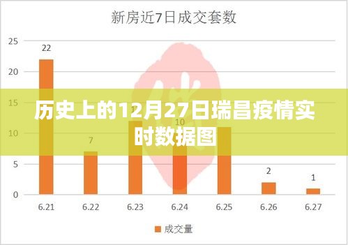 攀高結貴 第5頁