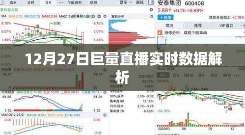 張飛穿針 第4頁