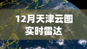 貴出賤收 第4頁