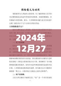 關(guān)于努力作文素材,實(shí)時(shí)記錄成長(zhǎng)之路