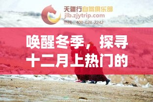 劍拔弩張 第4頁