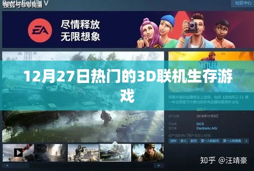 勞燕分飛 第5頁