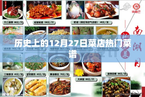 眉飛色舞 第4頁