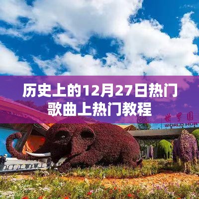 富貴利達 第4頁