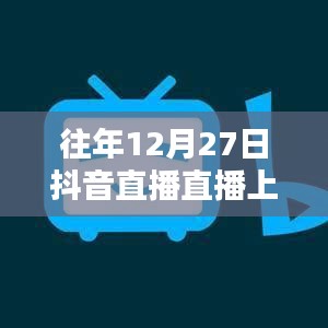 天各一方 第4頁