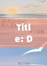 December Trending Topics Discussion Template: English Focus