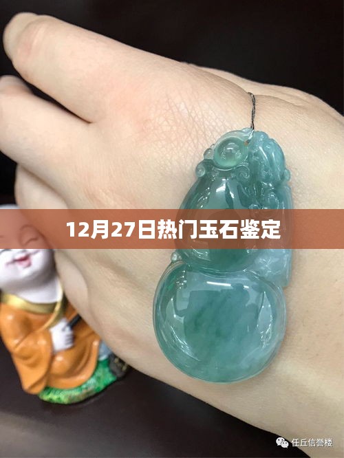 輕飛曼舞 第4頁