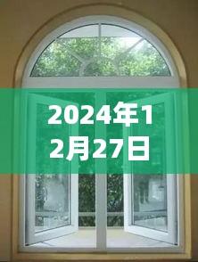 紅橋隔熱門窗廠家最新資訊，探訪工廠，品質保障