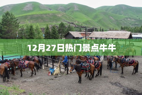 馬虎從事 第4頁(yè)