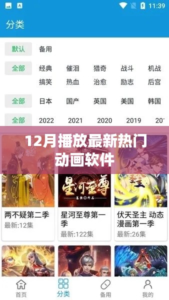 一張一弛 第4頁