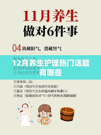 綱挈目張 第4頁