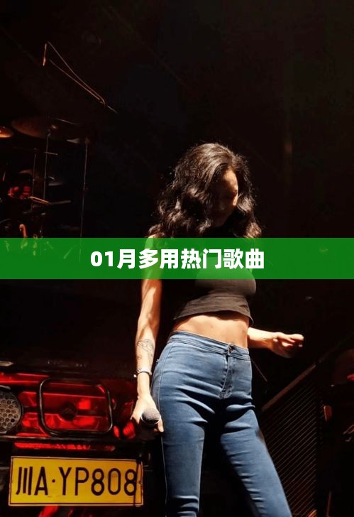 富貴不淫 第4頁