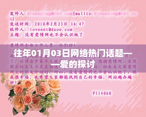 齒白唇紅 第5頁