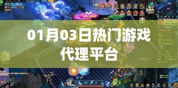 簞瓢陋室 第4頁(yè)