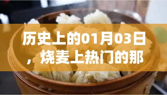 張王李趙 第3頁