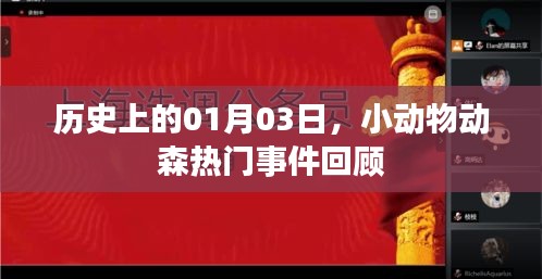 水靜河飛 第4頁