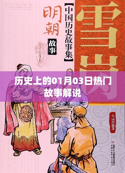 懵懵懂懂 第3頁