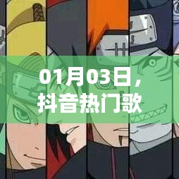 張冠李戴 第5頁