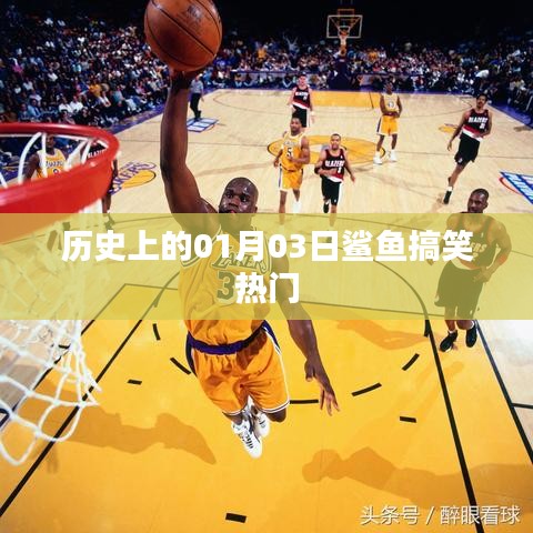 飛天遁地 第4頁