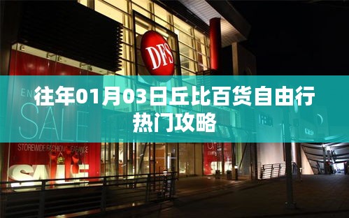 精雕細(xì)刻 第4頁