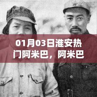 草長(zhǎng)鶯飛 第4頁(yè)