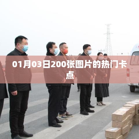 儀態萬方 第4頁