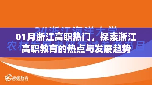 喜氣洋洋 第4頁