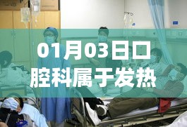 心不在焉 第5頁