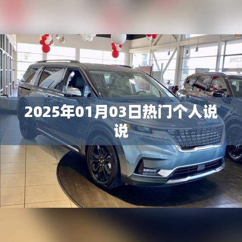 精選個人說說，記錄美好瞬間，分享生活點滴