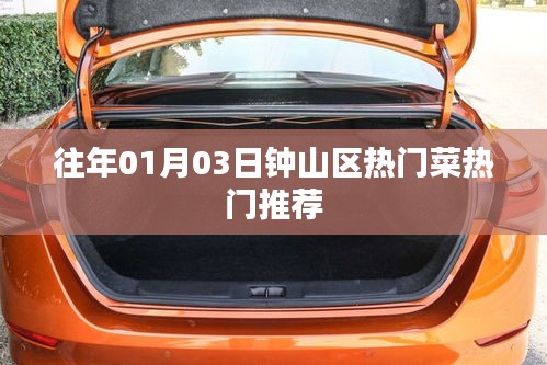 喜笑顏開 第4頁