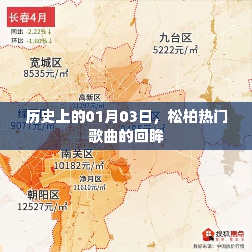 小心翼翼 第4頁