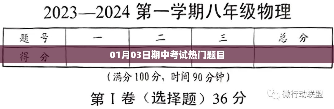 綽約多姿 第4頁