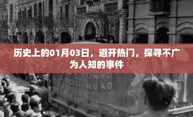 眼空四海 第4頁