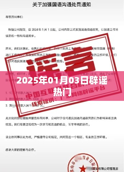 草草了事 第4頁