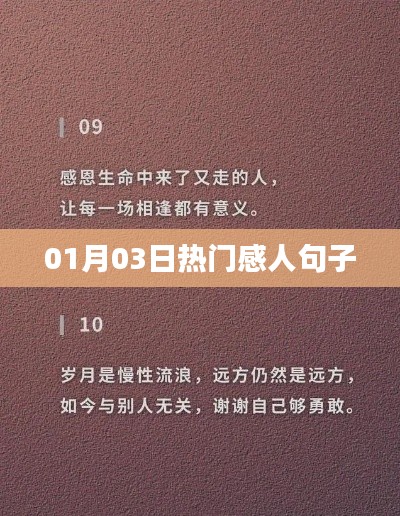 感人肺腑的句子,觸動心靈深處