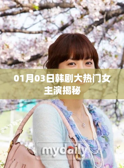 塵土飛揚 第4頁