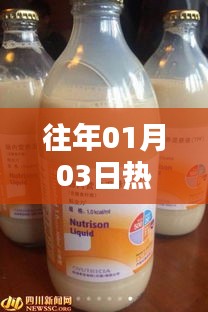 科技與生活的融合之美,歷年熱門營養(yǎng)液盤點(diǎn)