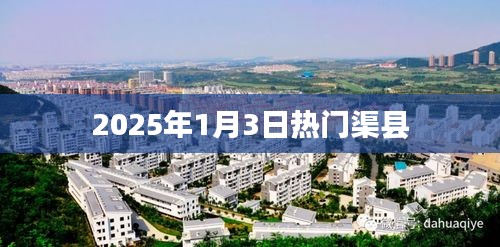 不知不覺 第4頁