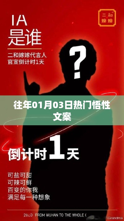 既往不咎 第4頁