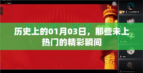 不翼而飛 第5頁