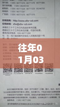精選往年元旦后熱門小說稿件推薦